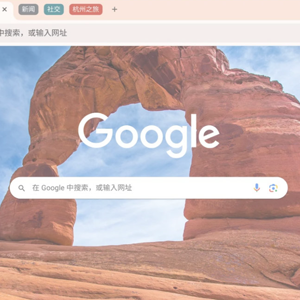 如何检查Chrome保存的密码是否已泄露?